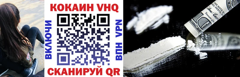 цены наркотик  Печоры  КОКАИН 97% 