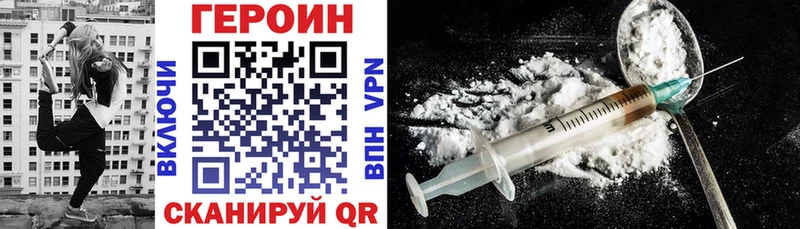 продажа наркотиков Печоры ГЕРОИН Афган