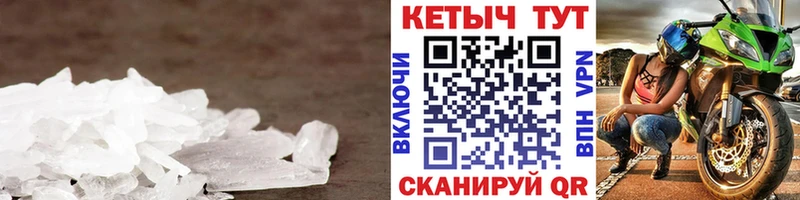 blacksprut как войти  Печоры  Кетамин VHQ 
