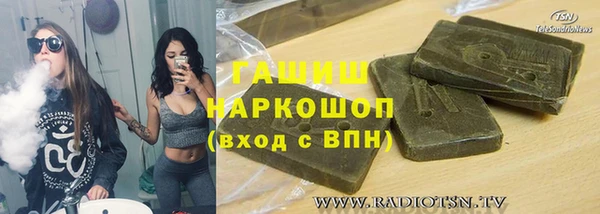 молекула духа Арсеньев
