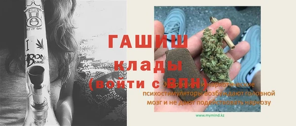 spice Аркадак