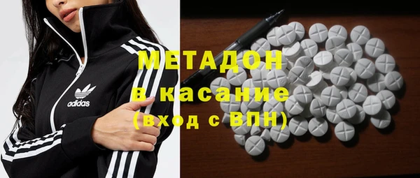 MDMA Алексеевка