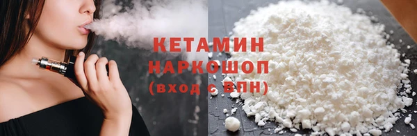 spice Аркадак