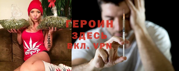 мефедрон Армянск