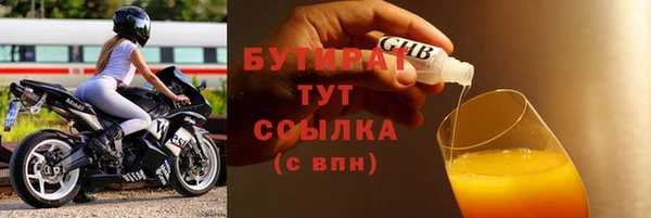 мефедрон Армянск