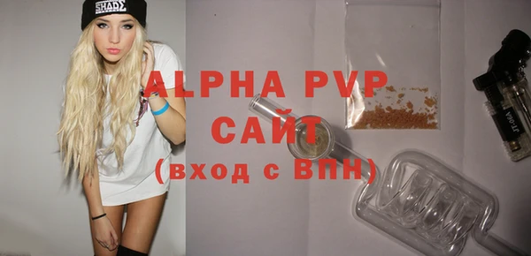 мефедрон Армянск