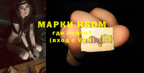 мефедрон Армянск
