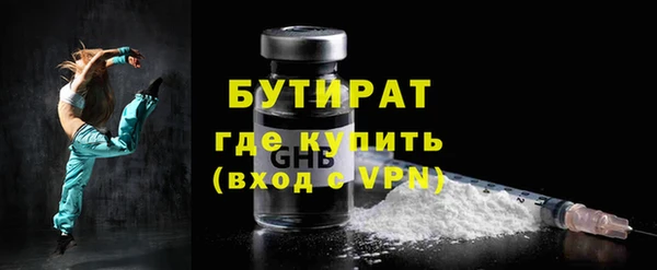 spice Аркадак