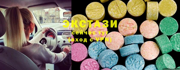 синтетический гашиш Алзамай