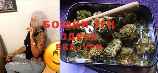 мефедрон Армянск