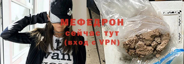 мефедрон Армянск