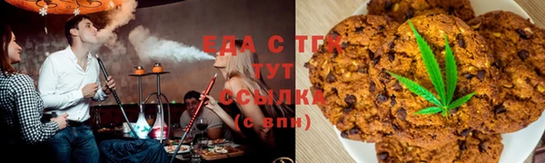 синтетический гашиш Алзамай