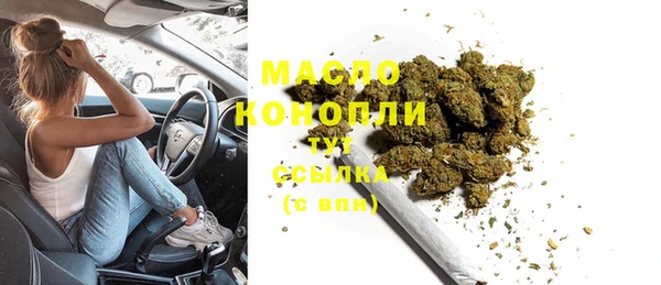 мефедрон Армянск