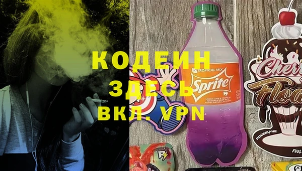 spice Аркадак