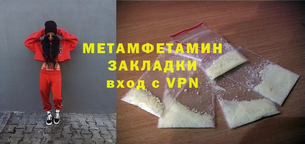 мефедрон Армянск
