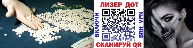 LSD-25 экстази кислота  мориарти клад  Печоры 