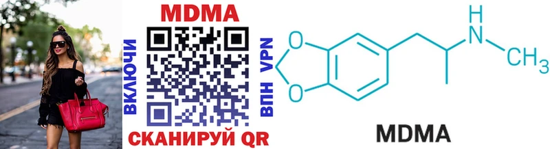 купить наркоту Печоры MDMA кристаллы