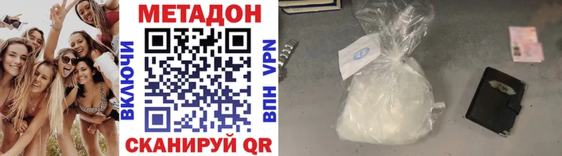 МЕТАДОН methadone  цены   Печоры 