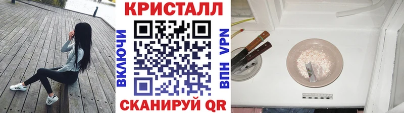 OMG   Печоры  МЕТАМФЕТАМИН винт 